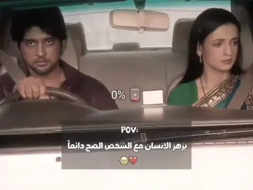 ما تبتسم الا لما تكون مع ارناف 😭💗  << #ispyarkokyanaamdoon #من_النظرة_الثانية #ارناف_سينغ_رايزادا #كوشي_كوماري_كوبتا #fyp >> 