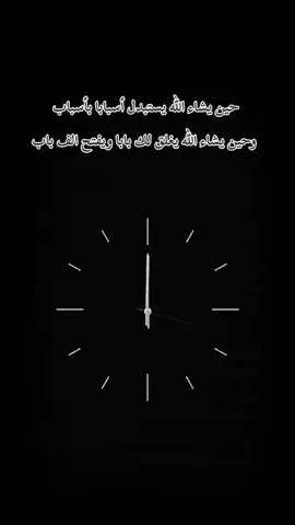 اللهم لك الحمد حتى ترضى الحمدلله كل يوم يمر احنا بكامل صحتنه 