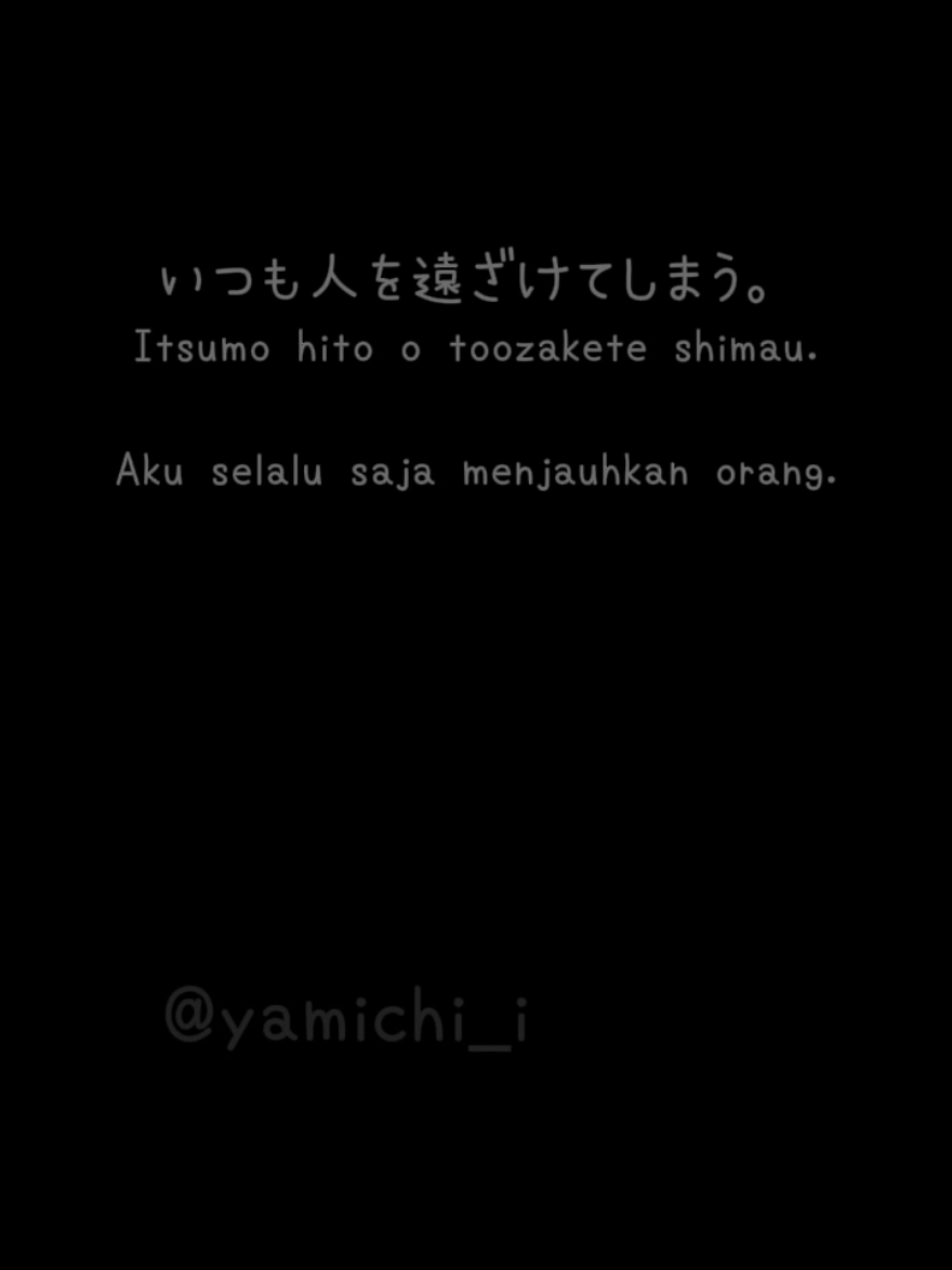 🐱👋  #voiceacting #quotes #anime #japanese #fypシ 