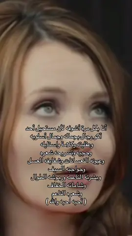 أحلف بكل الكائنات أموت على ربه #fyp #explore #foryoupage #legend #اكسبلور 