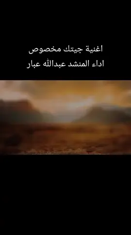 جيتك وانا مخصوص عاني كلمات@عين البيضاني 