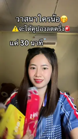 #unes #nsos #เอ็นโซเอส #ยูเน่เอส 