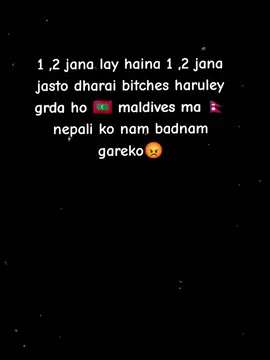 ki kaso bangali ko budi haru🤦‍♂️#tiktokcreator #fyp #goviral #maldivestiktok🇲🇻 #malecity 
