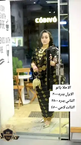 #سودانيز_تيك_توك_مشاهير_السودان #التياب_السودانية 