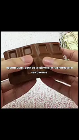 #друзья #щп #щитпост #дружба 