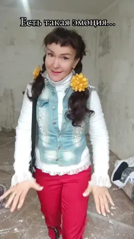 когда мечтала появится  Золушкой на балу 👸 #ирискаремонт #music #интересно #рекомендации 