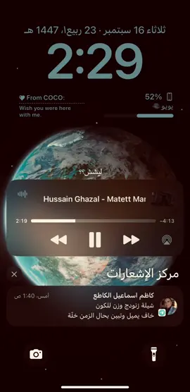 بيتك هاذه جاااان!!!😣#موصل #foryou #اكسبلور #حسين_غزال #اغاني 
