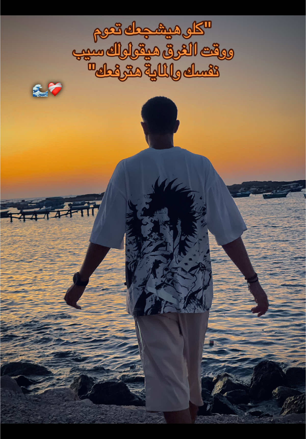 #ياهه #محدش_مرتاح💔 #💔💔💔 #اللول #انا_كان_مالى_ومال_الزمان #كفرالدوار #الرتش_فى_زمه_الله💔 #CapCut #الشعب_الصيني_ماله_حل😂😂 