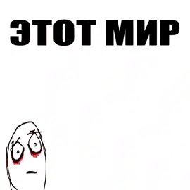 Как не глядь. #altrego #свидетельствоосмерти #сос #музыка #треки 