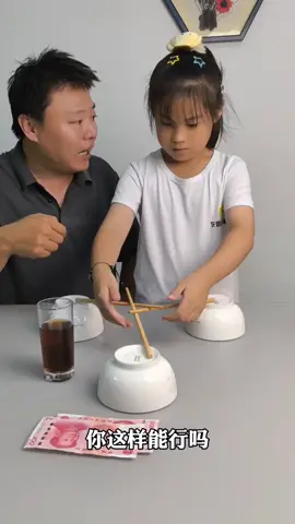 very good #fouryou #foru #fyp #tik_tok 