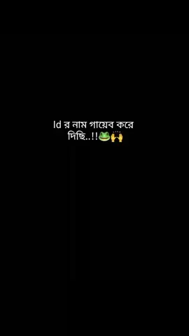 He He He 🐸😁