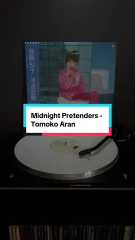 Midnight Pretenders - Tomoko Aran #vinyl #citypop #tomokoaran #midnightpretenders #song 