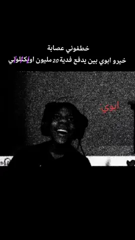 #fppppppppppppppppppp p #الشعب_الصيني_ماله_حل😂😂 #fppppppppppppppppppp  #ishowspeed #explore 