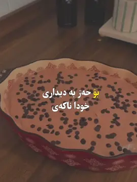 #_rozhann_ #الحمدلله_دائماً_وابداً #💔 