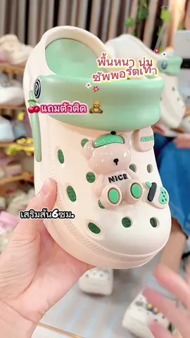 สีเขียว-ครีม🍏☁️ ละมุนมาก❤️ แถมตัวติด🧸 #รองเท้าผู้หญิง #รองเท้าแฟชั่น #รองเท้าหัวโต #รองเท้านุ่มนิ่ม #tiktokthailand🇹🇭  @มิดไนท์ช้อป  @มิดไนท์ช้อป  @มิดไนท์ช้อป 