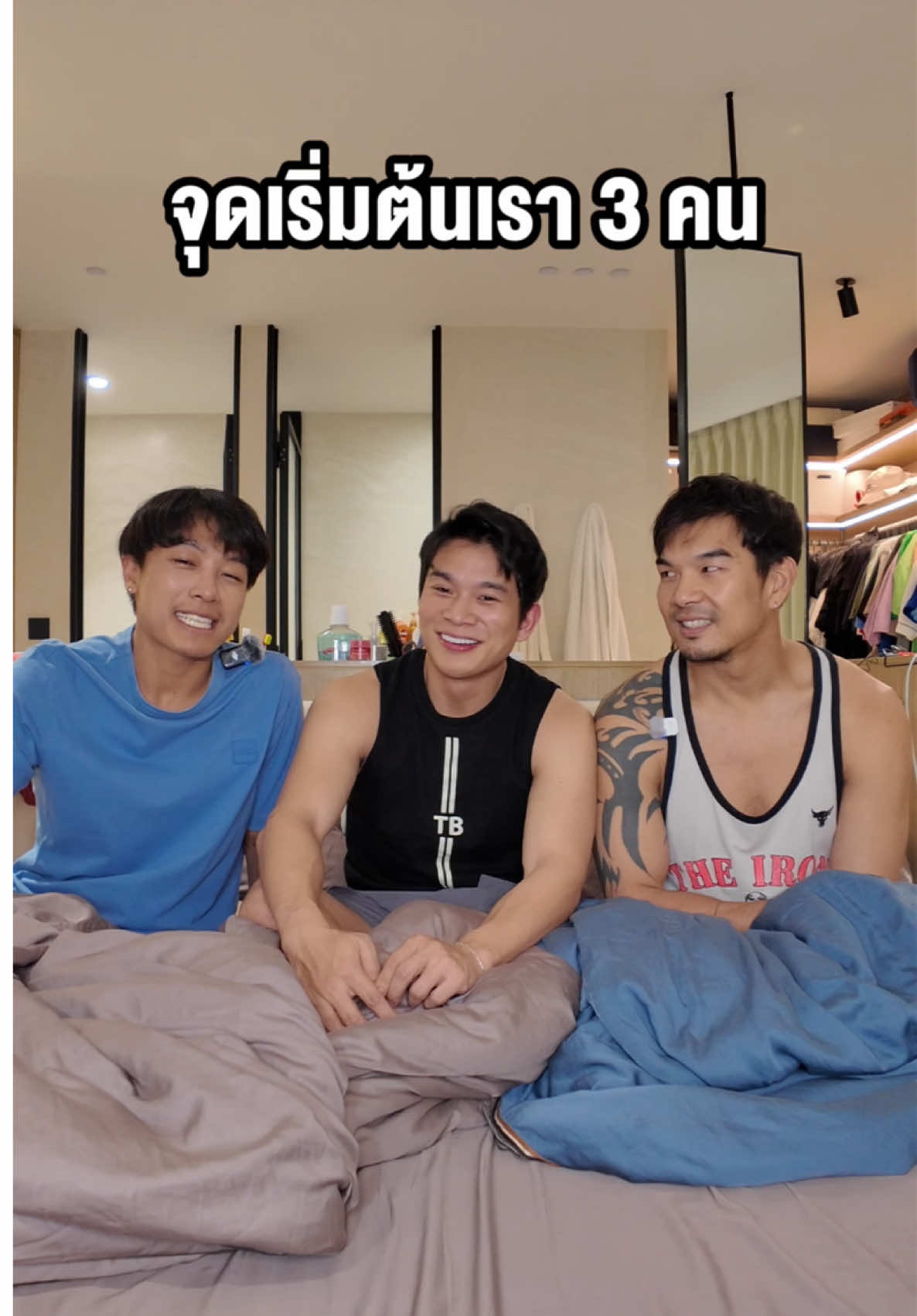 จุดเริ่มของความรักแบบคบ 3 คน เริ่มยังไงคลิปนี้จะมาเล่าให้ฟัง . .  #แท็บกานต์ใหม่ #3muchfun #lgbtqia #คบสามคน @TAB 3.MuchFun @Yindee_mai_3659 