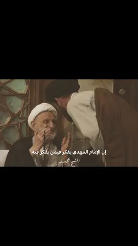 قناة التلكرامmahdim9j #دعاء_الندبة #ياالله #الامام_المهدي_المنتظر_عج #الشيخ_بهجت #ياصاحب_الزمان 