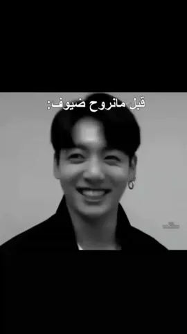 ما آدري 🤣🤣🤣🤣