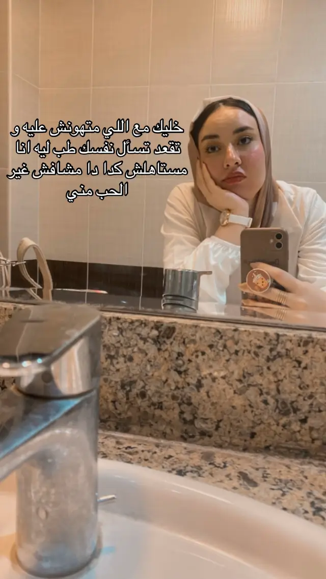 اقل لحظة من لحظات انهياري لوحدي😅