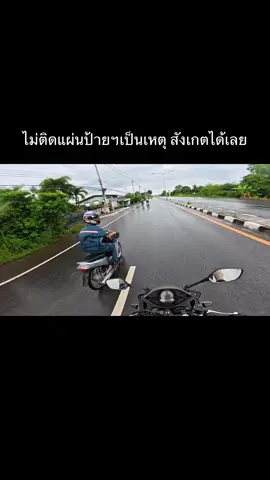 #ตํารวจ #wave125 #เวฟ125 #เวฟดิวะ💯 #ปราจีนบุรี 