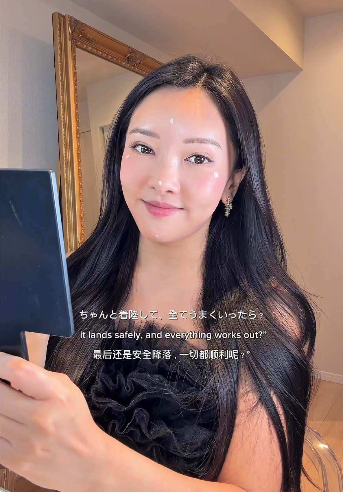 #grwm #メイク #美妝 #fashion 