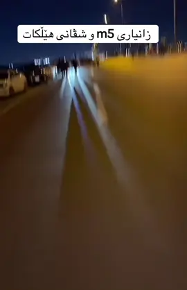 #slemani #hawler #dhok #shvan_helcat #zanyarm5 