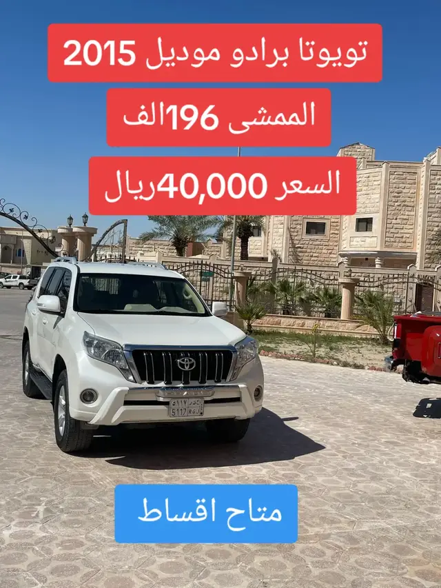 #للبيع #سيارات #حراج #حراج_السيارات #الرياض_جدة_مكه_الدمام_المدينه   🇸🇦   # جده_الكورنيش_الواجهه_البحرية 