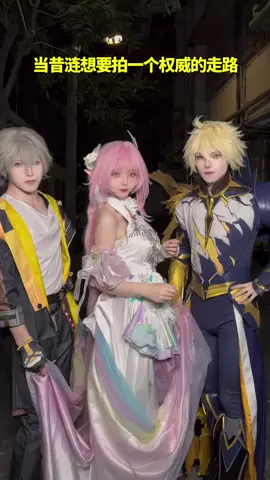 Các em chỉ xứng cầm váy cho chị #hoyoverse #HonkaiStarRail #cyrene #phainon #fulidemiku 