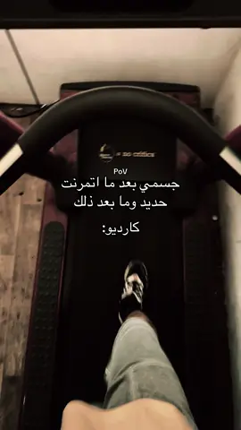#تحفيز_ذاتي #تحفيز_كمال_اجسام #تحفيزات_إيجابية #جم 