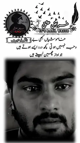 # #everyonefollowers❤️‍ ##everyonefollowers❤️‍ #mareez_e_ishq2466 