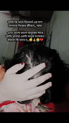 #foryou #foryoupage #viraltiktok #viralvideo 