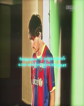 မူရင်းအသံပိုင်ရှင်အားcrdပေးပါသည်#messi #footballtiktok #foryoupage #fypシ #fypppppppppviral 