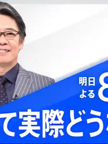 日村×内野圣阳×小泉孝太郎夏日人气观光地爆食7-7136