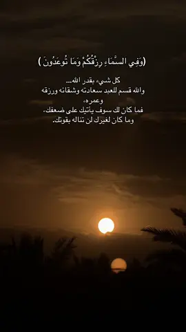 #تلاوه_خاشعه #سعود_الفايز 