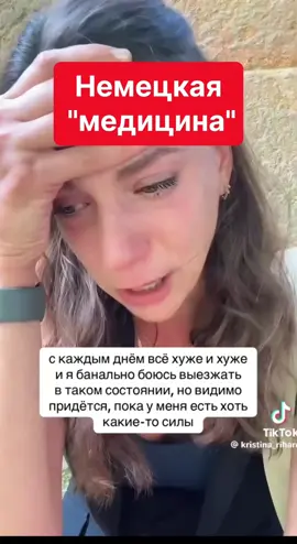 Миллениалы мрут как мухи. В США #медицина #германия #сша 