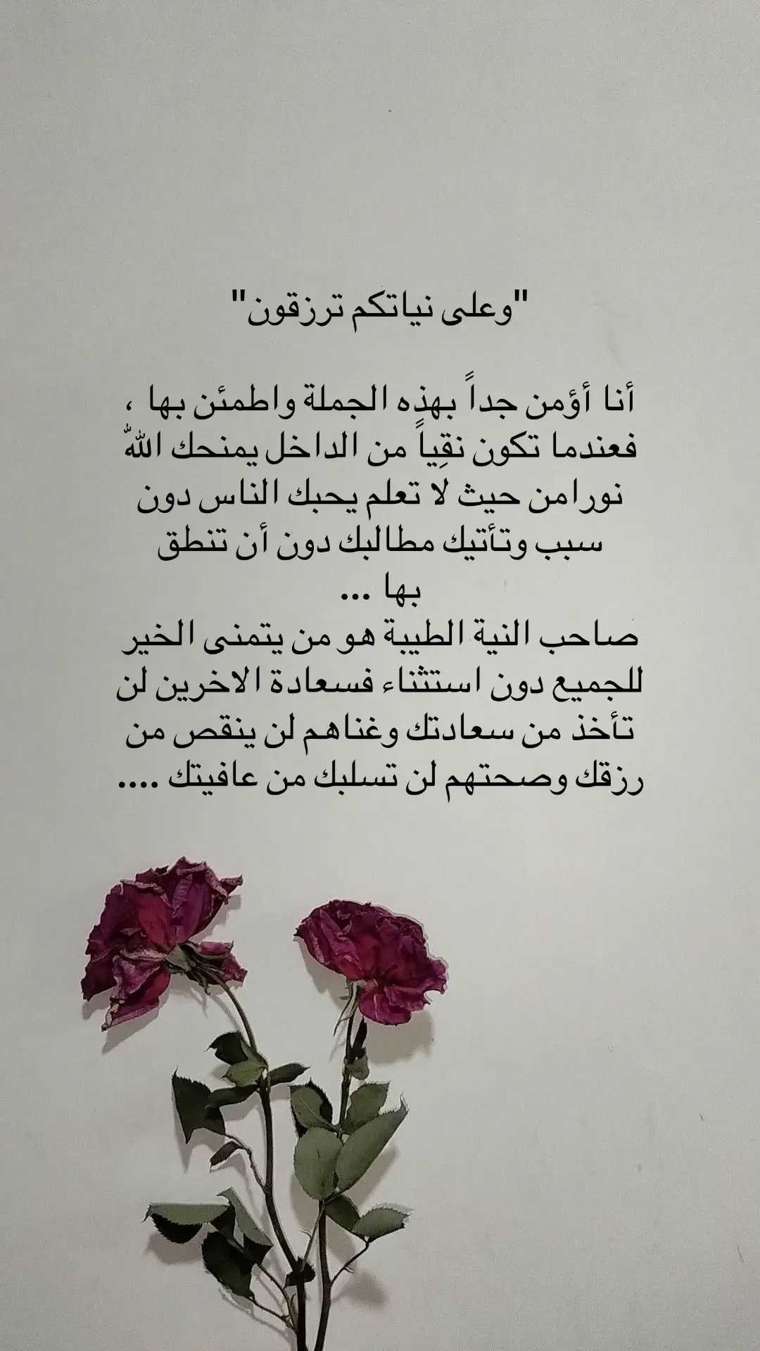 @ارتست كلثوم 💄📸 #حسابي_الثاني💜 #اميرة_الكون #اكسبلورexplore #اقتباسات_عبارات_خواطر 