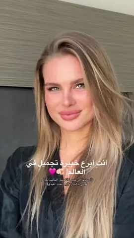 احجز موديلك مع @Castingmanager.models ❤