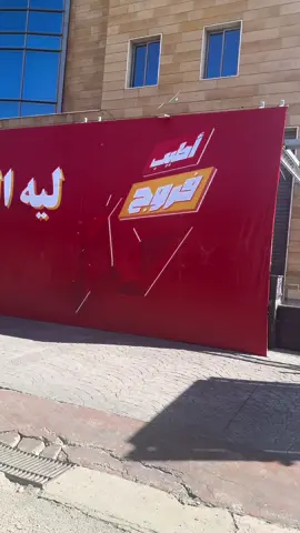 #اطيب_فروج  #البقاع Finally 🥹😍