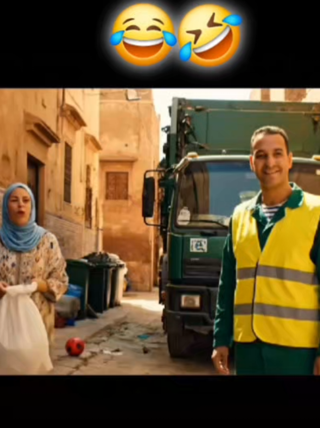 تحياتي لعمال النظافة  ترند عمال النظافة والتوعية  #المغرب🇲🇦تونس🇹🇳الجزائر🇩🇿 #fyp #ضحك #ذكاء_اصطناعي #الشعب_الصيني_ماله_حل😂😂 