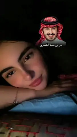 #بدربن_سعدالشمري 