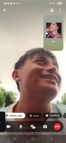 tus neeg tiag yeej tsis zoo li hau daim duab#yawghlobnpliaj #LeeChue #อาจารย์ลี 