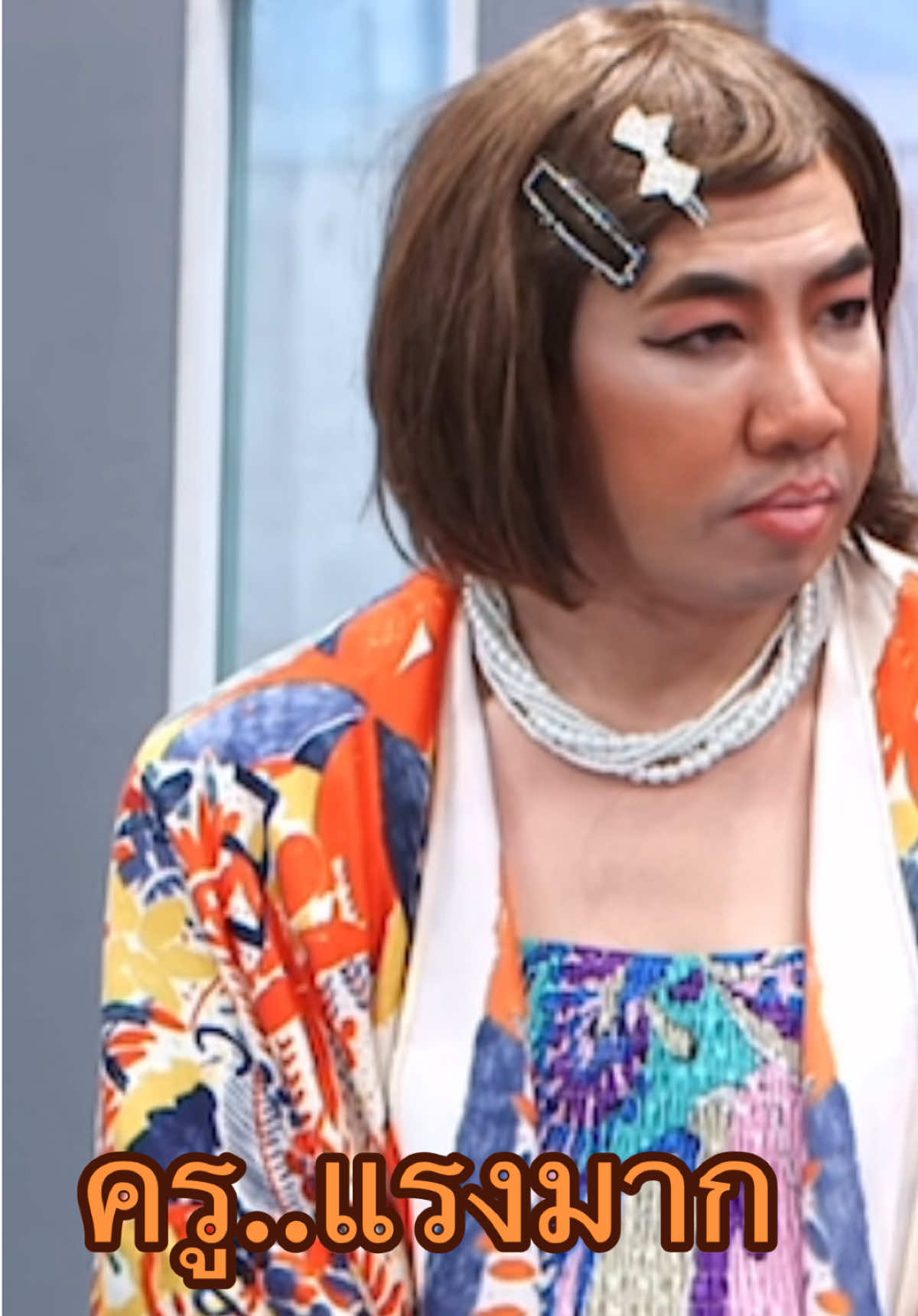 ครูเขาจะแรงไปไหน🤣🤣🤣 #เทรนวันนี้ #นายเดอะคอมเมเดี้ยน #คลิปตลก #เมตตา #หกฉากครับจารย์ 
