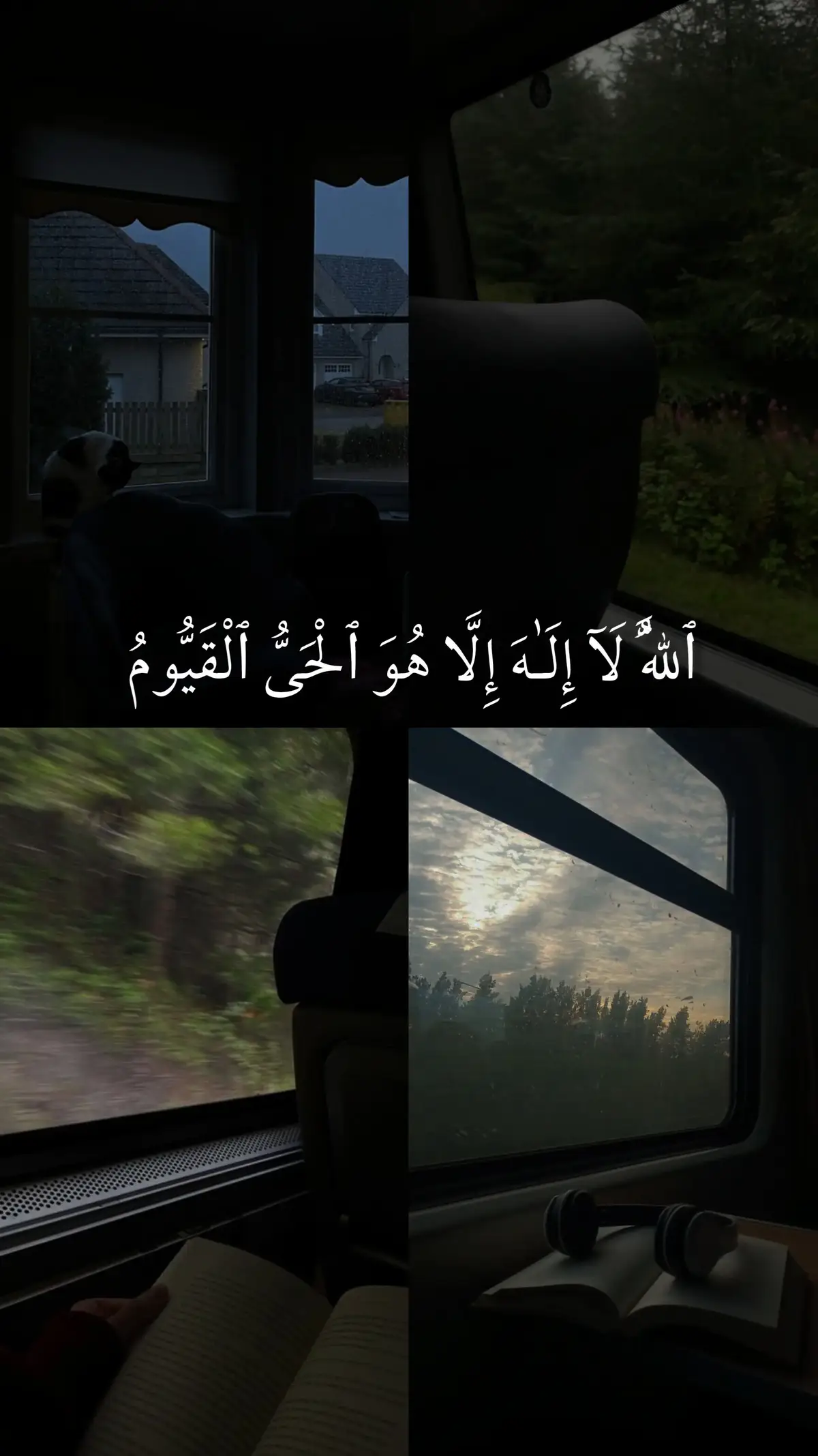 #اية الكرسي وسورة الإخلاص وسورة الفلق وسورة الناس #قرآن 5435 #القرآن #سعد_الغامدي #تلاوة_خاشعة 