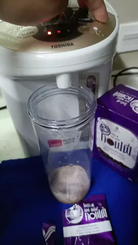 Bota P/S Plus กาแฟปราศจากน้ำตาล #กะแต้วนัชชารีย์ #กาแฟโบต้าพี💜 #กาแฟ #เอสพลัสคอฟฟี่ #โบต้าพี 