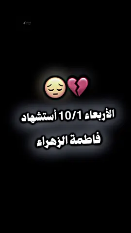 راحت شمعة سنيني 😞💔 #فاطمة_الزهراء_عليها_السلام #شيعه_الامام_علي_عليه_السلام #الامام_علي_بن_أبي_طالب_؏💙🔥 #المصمم_حسوني🚸🇮🇶 #اكسبلورexplore 