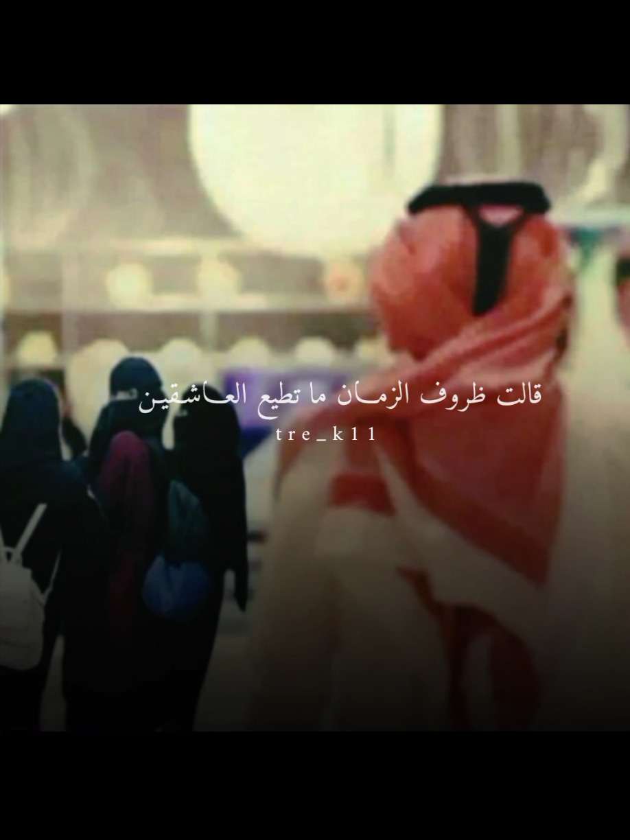 قالت الموقف وقلبي والمحبة والحنين! . . . #اناشيد_اسلامية  #بدون_موسيقي  #اكسبلورexplore  #تصميمي_fypシ  #ستوريات_حزينة 