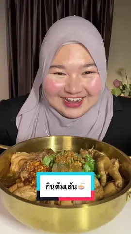 ต้มเส้นอร่อยมากก 🤤 #chabaeating #chabaasmr #ต้มเส้น #asmr #mukbang 