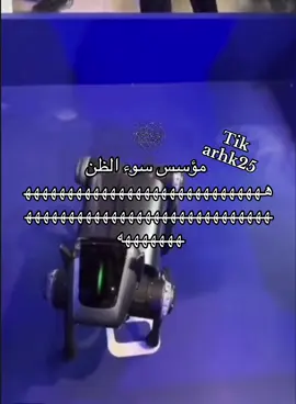 #هههههههههههههههههههههههههههههههههههههه #fyp #pppppppppppppppp #الشعب_الصيني_ماله_حل😂😂 #مالي_خلق_احط_هاشتاقات 