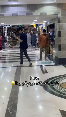 #korean #boy#foryoupage بۆ ئوەندە جوان و قشتن؟!💔😂#fypシ 