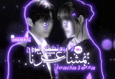 ويي احس حبيتتت👈🏻👉🏻 . . . . . . #عالم_الفيك #fypシ゚ #foruyou #ليسا_باربي_الكيبوب #ملاك_السورية 